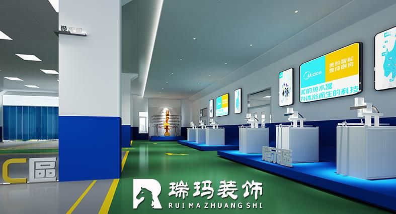展示區(qū)