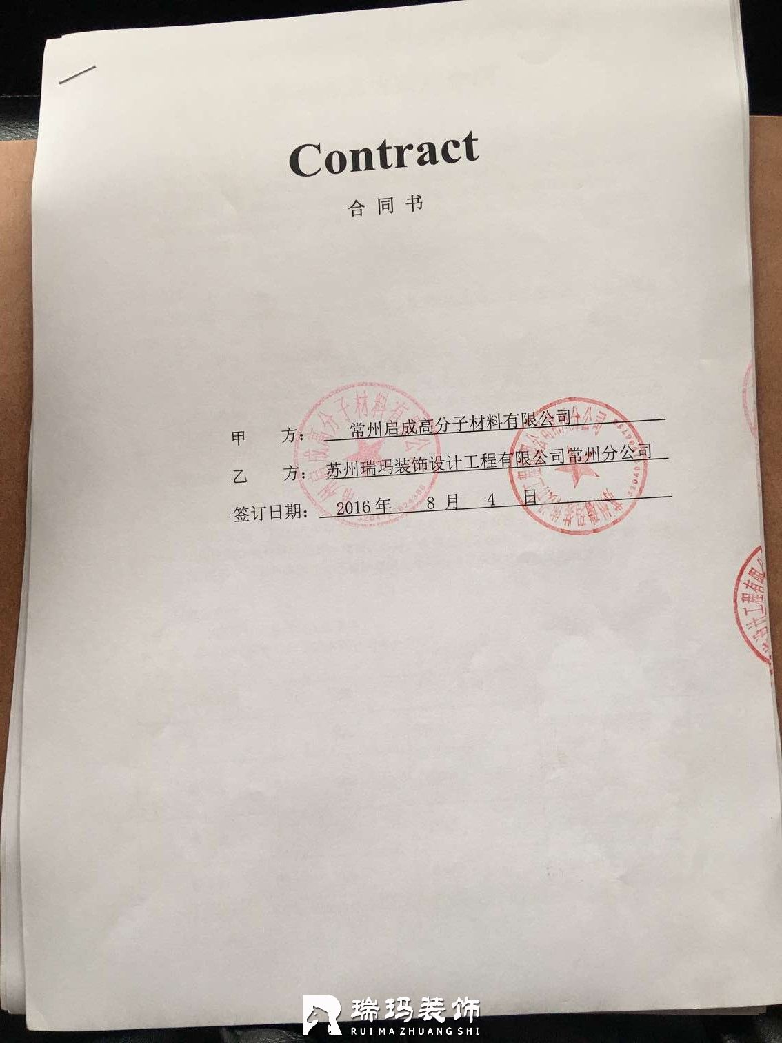 常州廠房裝修