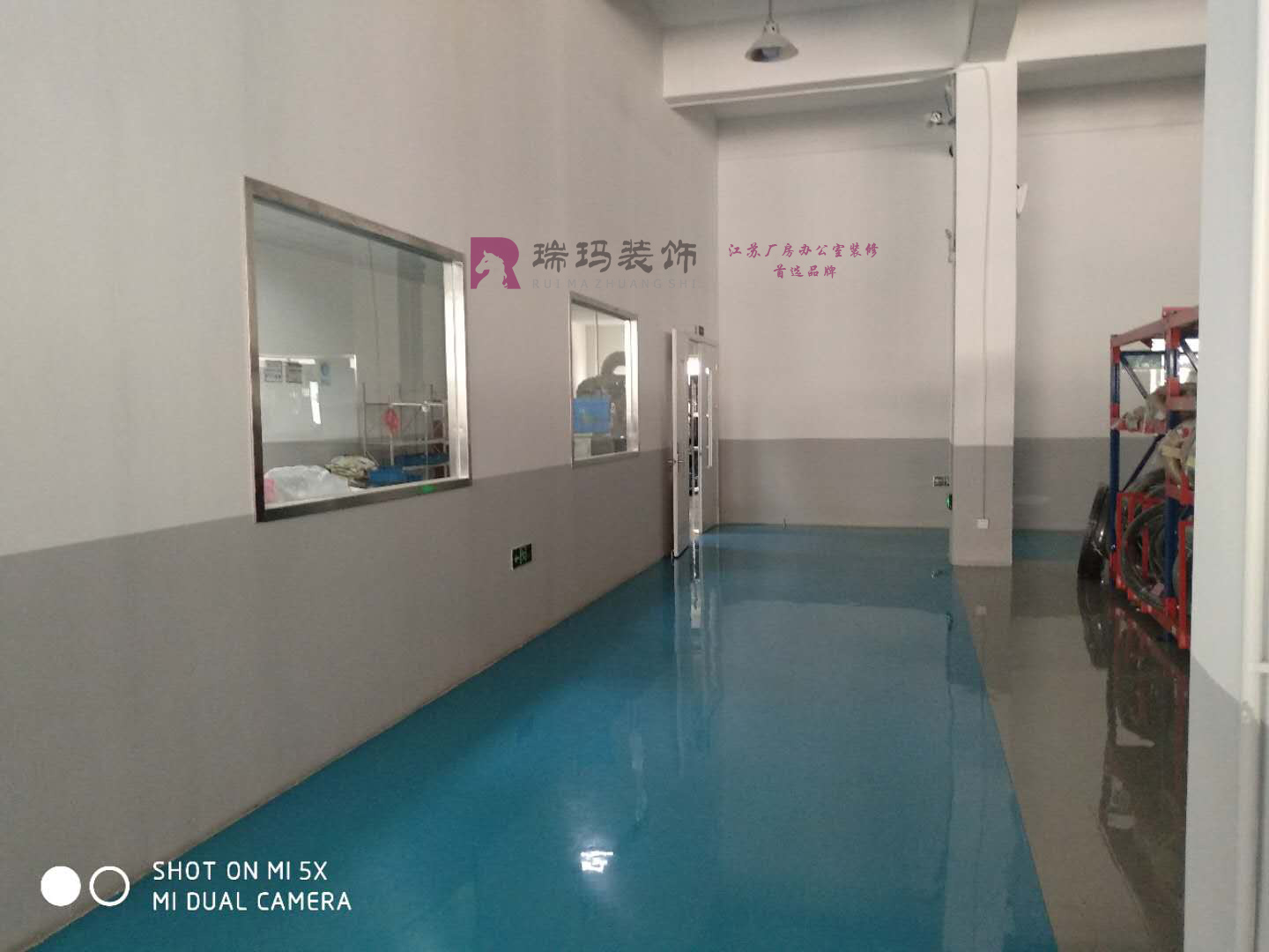 廠房一角